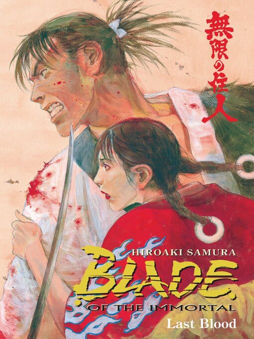 Title details for Blade of the Immortal, Volume 14 by Hiroaki Samura - Available